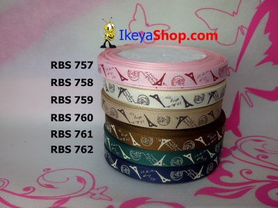 Pita RBS 757 762  large2